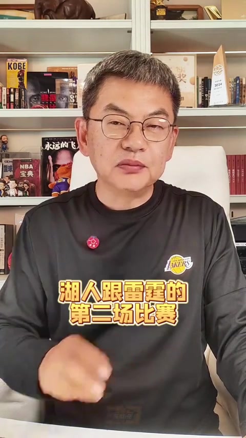 世界杯直播app下载安装-苏群：湖人尽力了&amp;打球的人太少 即使东契奇回归也改变不了大局